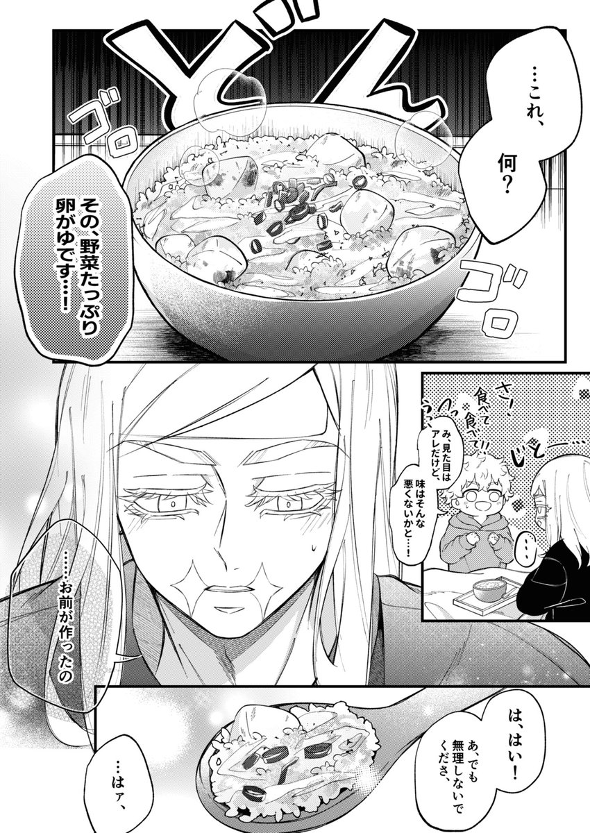 (2/4) 