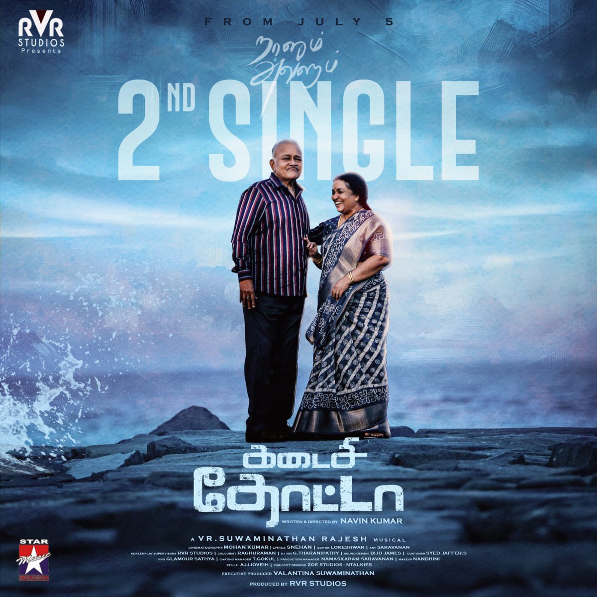 Flick statuz (@flickstatuzz) on Twitter photo 50 years Of Datho #Radharavi #kadasithotta
#Second single on July 5 th
Written & Directed by NAVIN KUMAR <a href="/DirNavin_offl/">Navinkumar Palanivel</a> <a href="/singerprasanna/">vv prassanna</a>
Music By VR #SwaminathanRajesh
#RVRStudios #shreekumar
<a href="/vanithavijayku1/">Vanitha</a>
<a href="/rvrstudios/">RVRSTUDIOS</a> <a href="/RajeshmusicD/">Discover studios production</a> <a href="/glamoursathya05/">G5MEDIA</a> 50 years Of Datho #Radharavi #kadasithotta
#Second single on July 5 th
Written & Directed by NAVIN KUMAR <a href="/DirNavin_offl/">Navinkumar Palanivel</a> <a href="/singerprasanna/">vv prassanna</a>
Music By VR #SwaminathanRajesh
#RVRStudios #shreekumar
<a href="/vanithavijayku1/">Vanitha</a>
<a href="/rvrstudios/">RVRSTUDIOS</a> <a href="/RajeshmusicD/">Discover studios production</a> <a href="/glamoursathya05/">G5MEDIA</a>