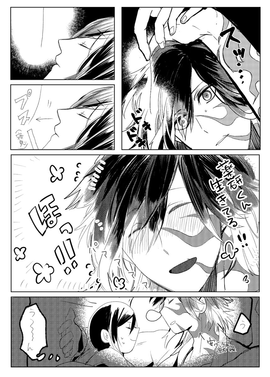 たみお tweet media