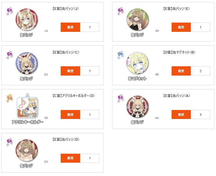 sorastianoie's tweet image. #響音ウェブポン
今日がイロカさんのウェブポンコラボ最終日と言う事で、トートバックとBIGバスタオル狙いで回しましたが・・・
獲得ならず・・・😭😭😭