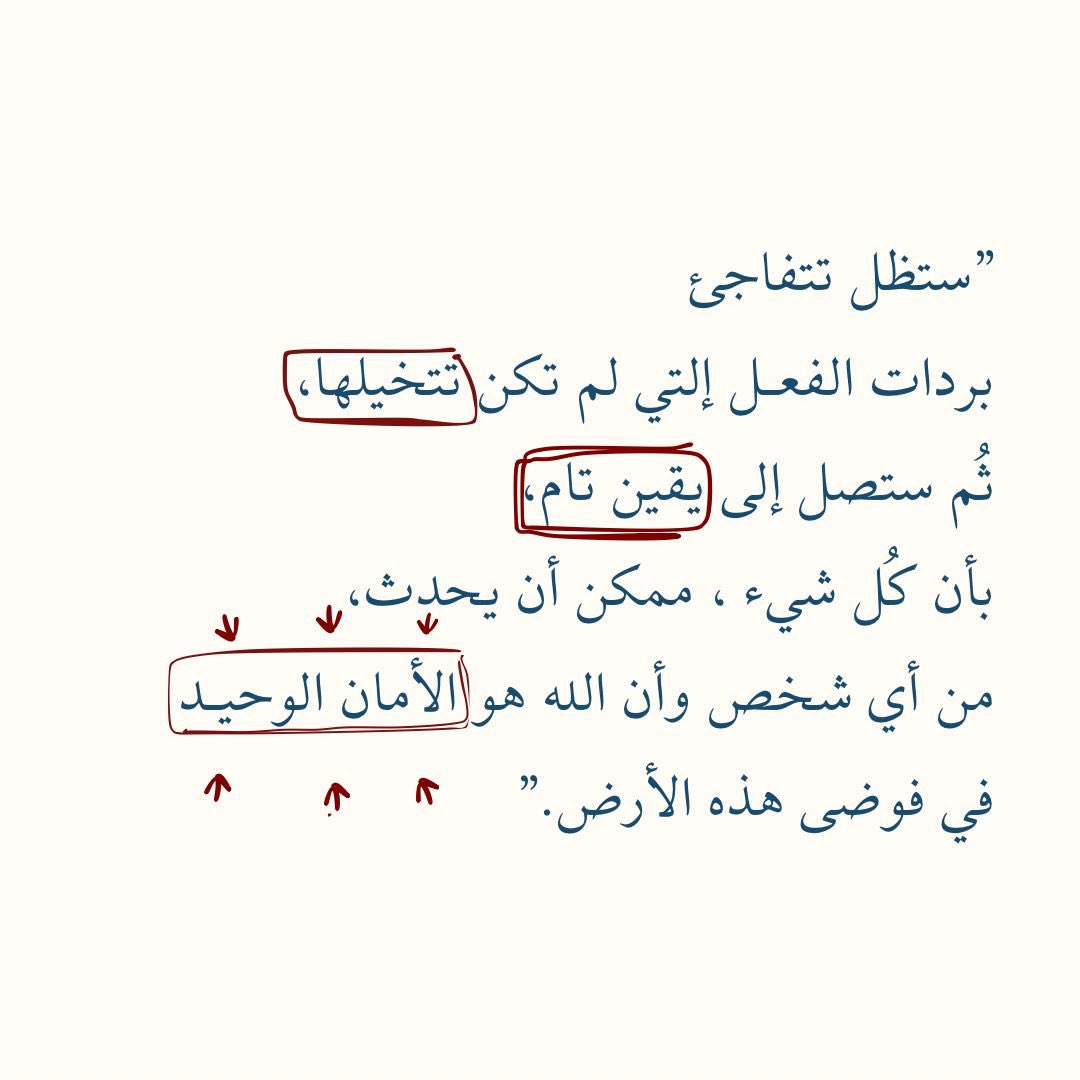 سِــعــه (@se3aa_) on Twitter photo 