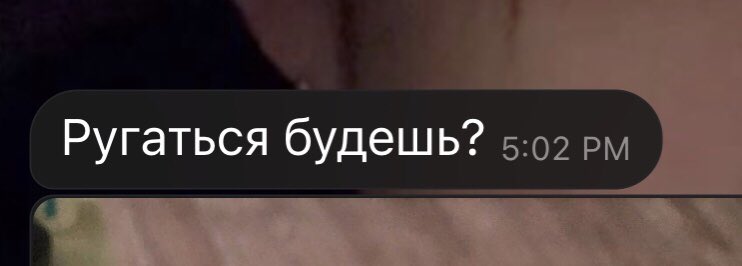 лёна бан tweet media