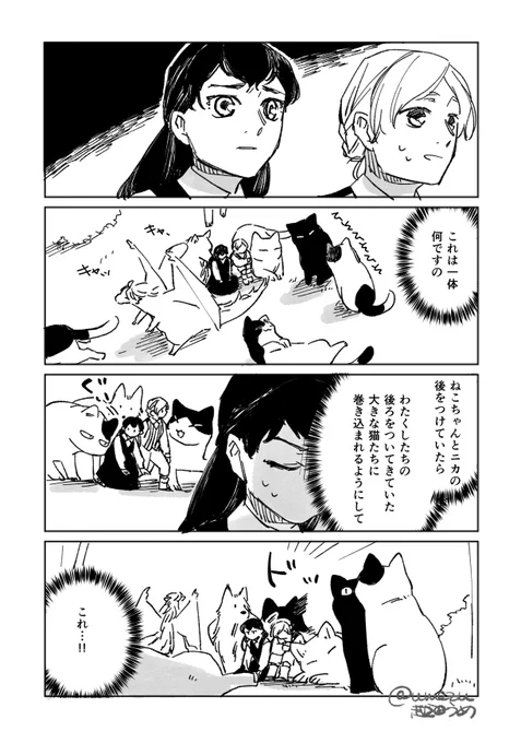 東の森の魔女の庭④ 発売まであと1日!! 