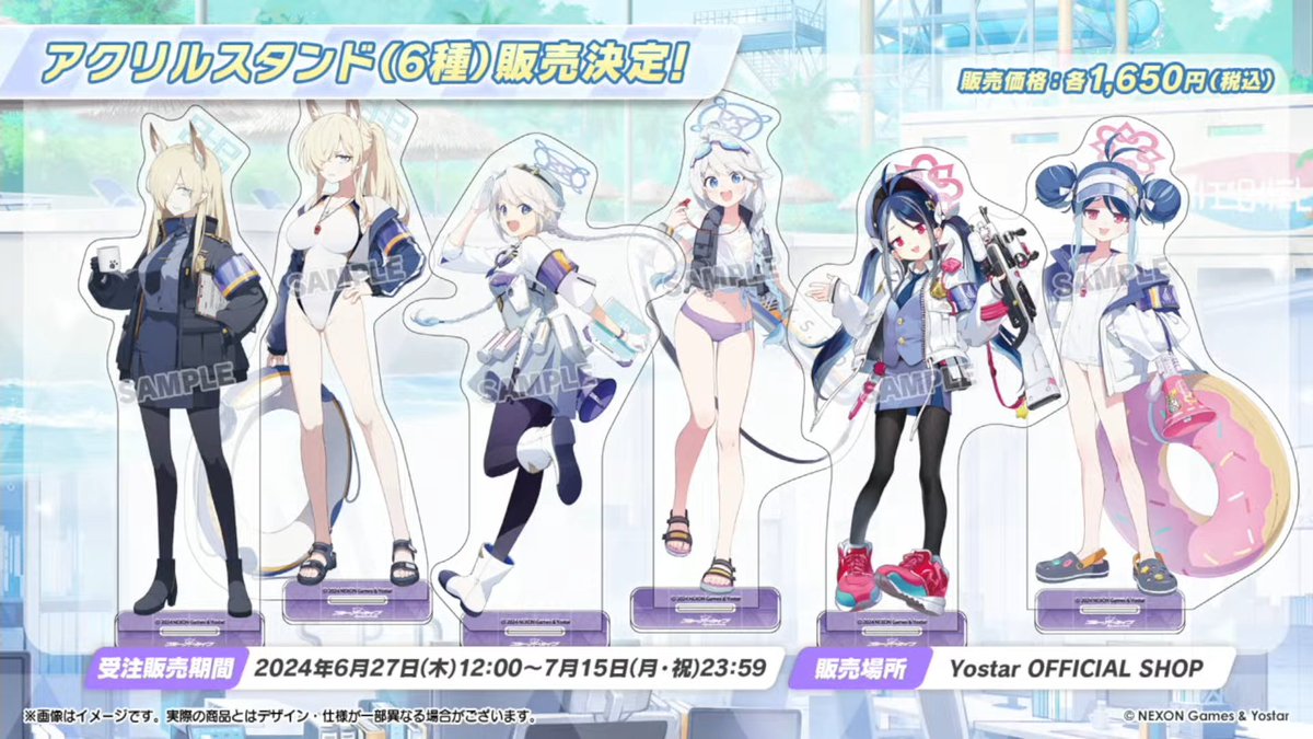 ブルーアーカイブ カンナ アクリルスタンド セット 韓国 公式グッズ】ブルーアーカイブ カンナ(水着)アクリル
