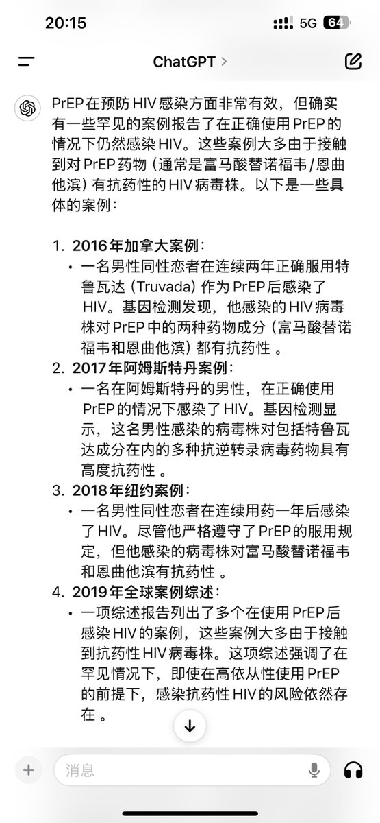 三鱼先生 (@fish33fish) on Twitter photo 