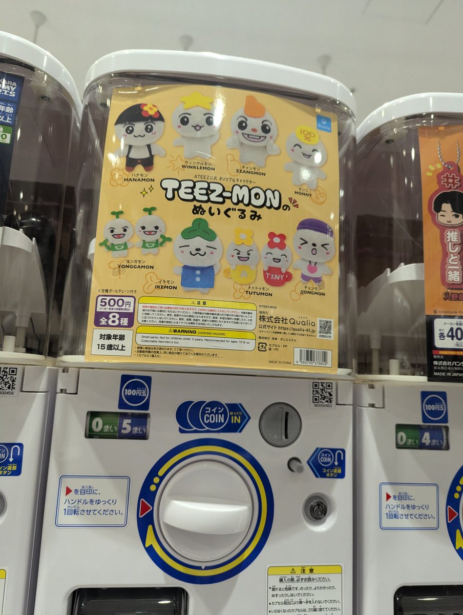 Takkiy20's tweet photo. みんなの投稿みてたら…やっぱりティズモン、復活してる？！？！私も昨日、見つけた！！！！ https://t.co/zMjpPVibBR