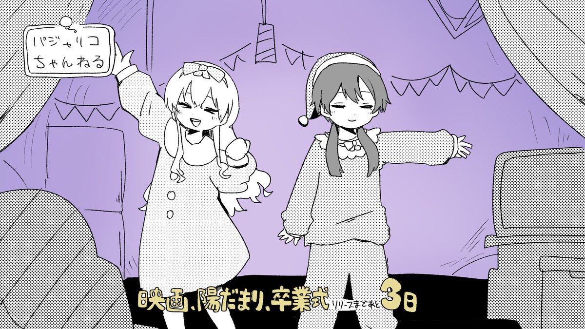 やぬ (@Y835884) / Posts / X