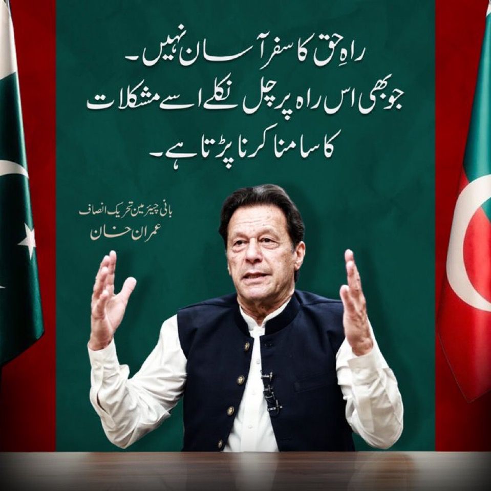 PTI_ Promoti0n (@ptipromo) on Twitter photo 💥 پروموشن لسٹ 10
💥 ان اکاؤنٹس کو فالوکر کے فالو بیک لیں ۔
💥 اس پوسٹ کو ری پوسٹ کر کے کمنٹس میں ٹویٹرہینڈل شیٸر کریں۔
<a href="/18_76x/">ســــــــــائــــــرہ</a>
<a href="/nim804/">Nizam</a>
@Zia5131
<a href="/Maverickboy808/">Wasim🇵🇰</a>
<a href="/SheikhMZia1981/">Sheikh Muhammad Zia</a>
<a href="/arjsadi/">Sadia Urooj</a>
<a href="/JawadSial7/">Jawad Sial</a>
<a href="/PTIworker512/">Gulshan Sherazi</a>
<a href="/MazharHussainKG/">MHKG</a> 💥 پروموشن لسٹ 10
💥 ان اکاؤنٹس کو فالوکر کے فالو بیک لیں ۔
💥 اس پوسٹ کو ری پوسٹ کر کے کمنٹس میں ٹویٹرہینڈل شیٸر کریں۔
<a href="/18_76x/">ســــــــــائــــــرہ</a>
<a href="/nim804/">Nizam</a>
@Zia5131
<a href="/Maverickboy808/">Wasim🇵🇰</a>
<a href="/SheikhMZia1981/">Sheikh Muhammad Zia</a>
<a href="/arjsadi/">Sadia Urooj</a>
<a href="/JawadSial7/">Jawad Sial</a>
<a href="/PTIworker512/">Gulshan Sherazi</a>
<a href="/MazharHussainKG/">MHKG</a>