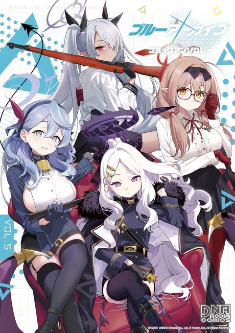 6月25日発売のブルアカコミックアンソロジーvol.5に参加させていただきました‼️ 陸八魔アルと近衛ミナの二人のお話です🕶️ アルミナだぞーーーー🎉✨✨✨✨✨ #ブルアカ #ブルアカらいぶびぎにんぐおぶさまーsp