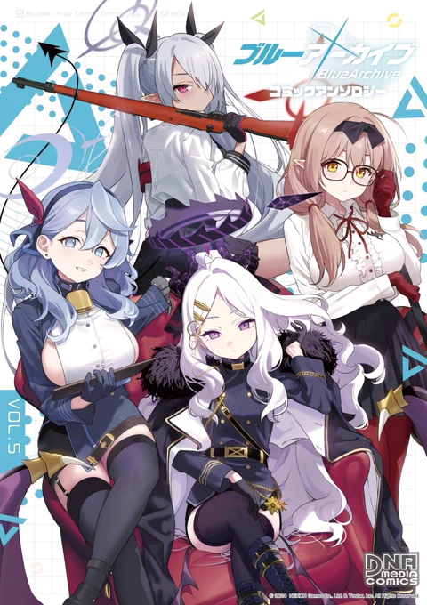 6月25日発売のブルアカコミックアンソロジーvol.5に参加させていただきました‼️ 陸八魔アルと近衛ミナの二人のお話です🕶️ アルミナだぞーーーー🎉✨✨✨✨✨ #ブルアカ #ブルアカらいぶびぎにんぐおぶさまーsp