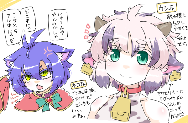 選り好みせずなんでも好きなんですが大体描けば好きになる感じです。きつねたぬきとかも好きですけど自創作にそういえば全然いないなあ… 