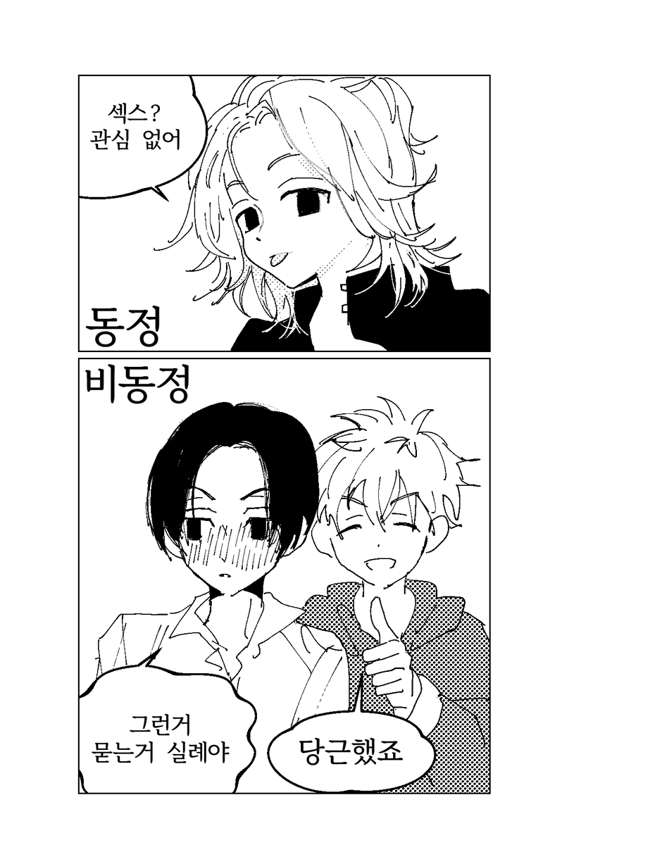 kongpop0o09's tweet photo. 마이타케 (?) https://t.co/P6XoLoQtS1