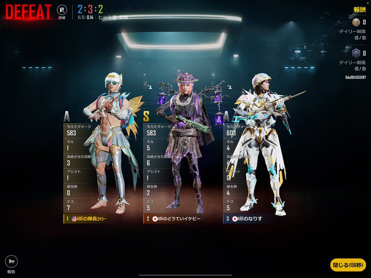 yoshisangame's tweet image. ABE会楽しかった〜🤩🍌
またワイワイ楽しみましょう🍌🍌🍌
#ニューステイト　#ニューステ　#NEWSTATE