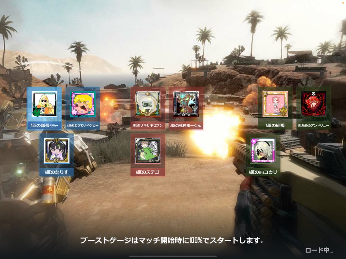 yoshisangame's tweet image. ABE会楽しかった〜🤩🍌
またワイワイ楽しみましょう🍌🍌🍌
#ニューステイト　#ニューステ　#NEWSTATE