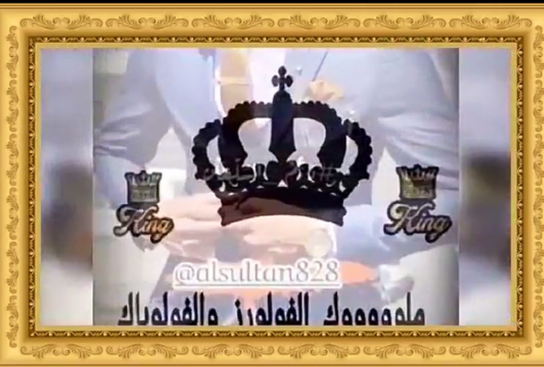 سلام آلصباح tweet media