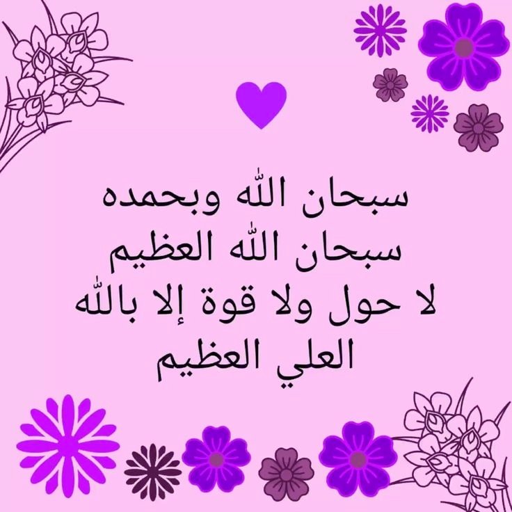 أذكر الله يذكرك (@zhikrallah) on Twitter photo 
