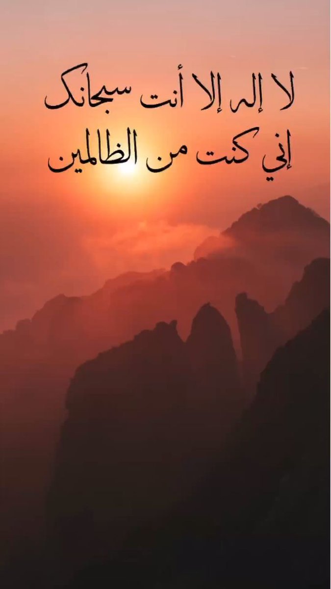 أذكر الله يذكرك (@zhikrallah) on Twitter photo 