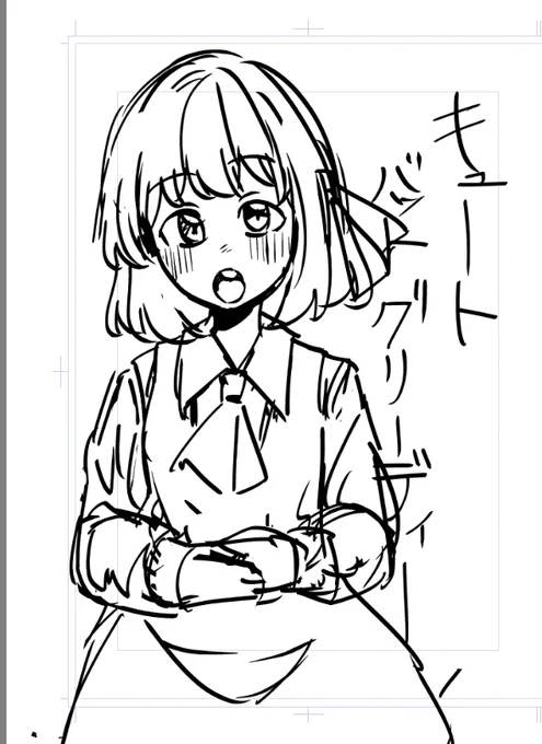 よし、とりあえずこんなんでいいか
8割くらい変わるだろうけど 