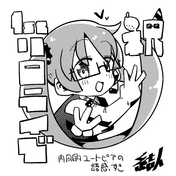ヨーゼフさんのフラスタに参加させていただいておりました🍋
メッセージボードが圧巻だった… 