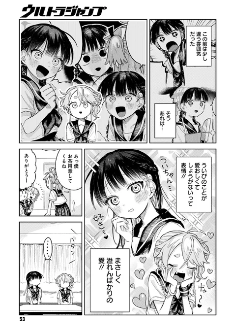 (2/3) 