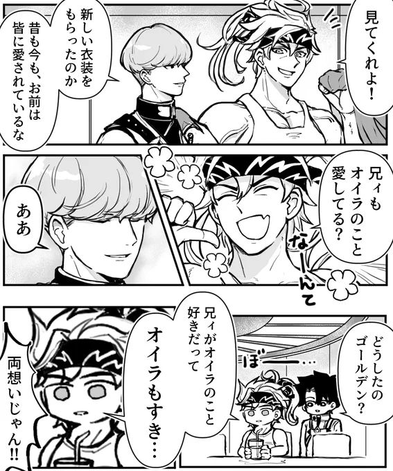 てなわけで 久しぶりに 金綱 