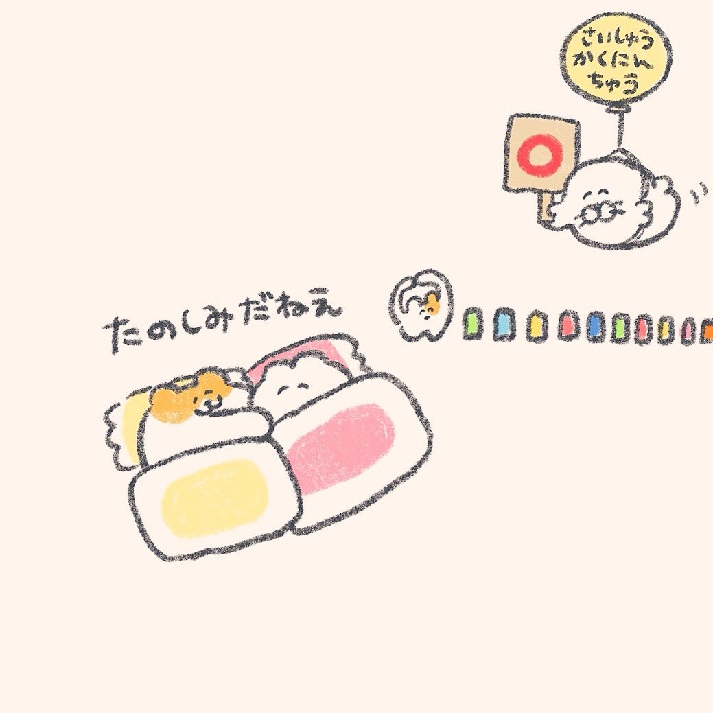 もくもくちゃん tweet media