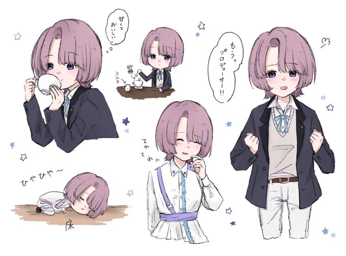 かっこよくてかわいい有村麻央ちゃん
#学マス
#有村麻央 