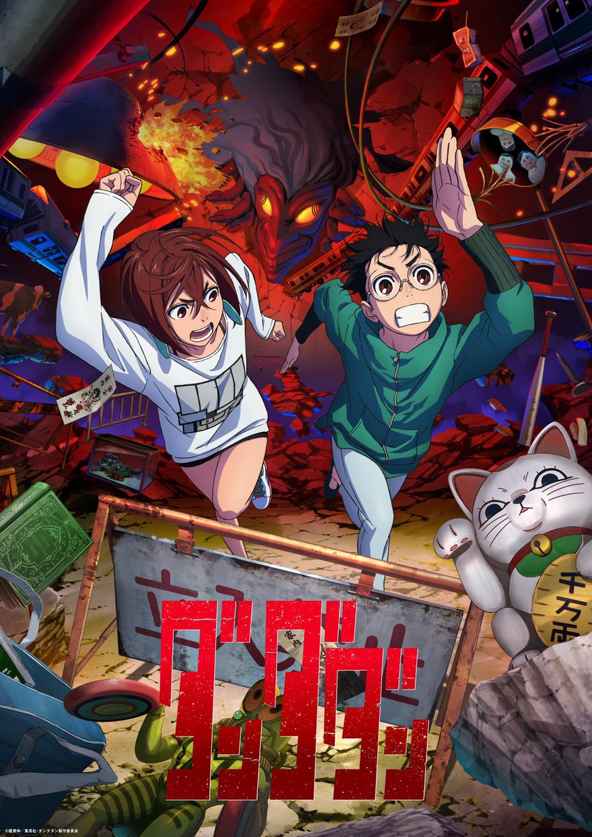 LesLladresTemps's tweet photo. L'Anime "DanDanDan" ( Octubre 2024🗓️) ha revelat el seu Opening que vindrà de la mà de @Creepy_Nuts_ i s'anomenarà "Otonoke"

Un dels Animes més esperats de la Temporada, i si no sou capaços d'aguantar les ganes de veure-ho, @NormaEdManga ens ha portat el Manga https://t.co/2RxZyOvtX1