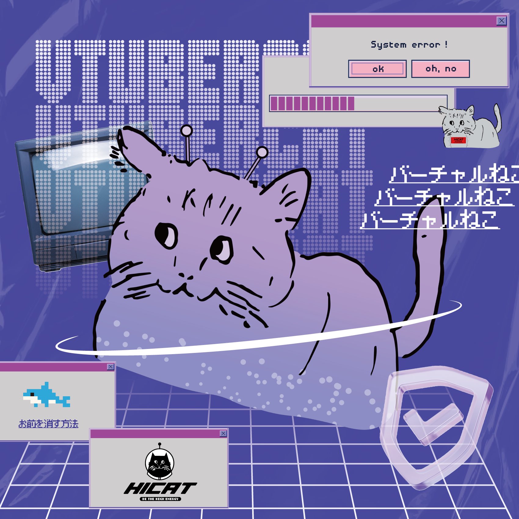 パープル猫様 (FANY Crowdfunding - 保護猫カフェ「拝啓ねこ様 パープル猫様 (FANY Crowdfunding - 保護猫カフェ「拝啓ねこ様