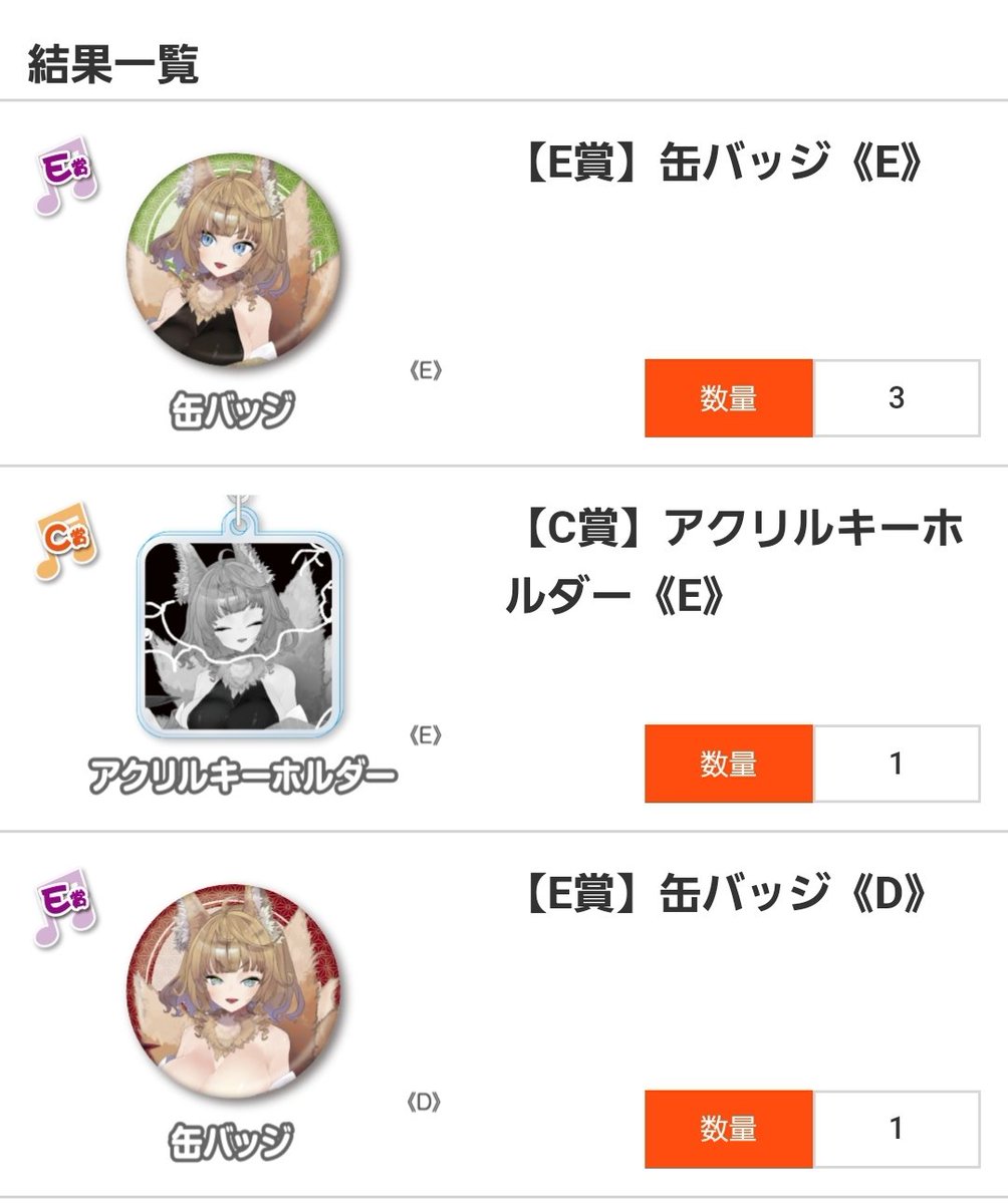 kanitaman626's tweet image. 最後に5回回したらニューロン出ちゃ〜
#響音ウェブポン