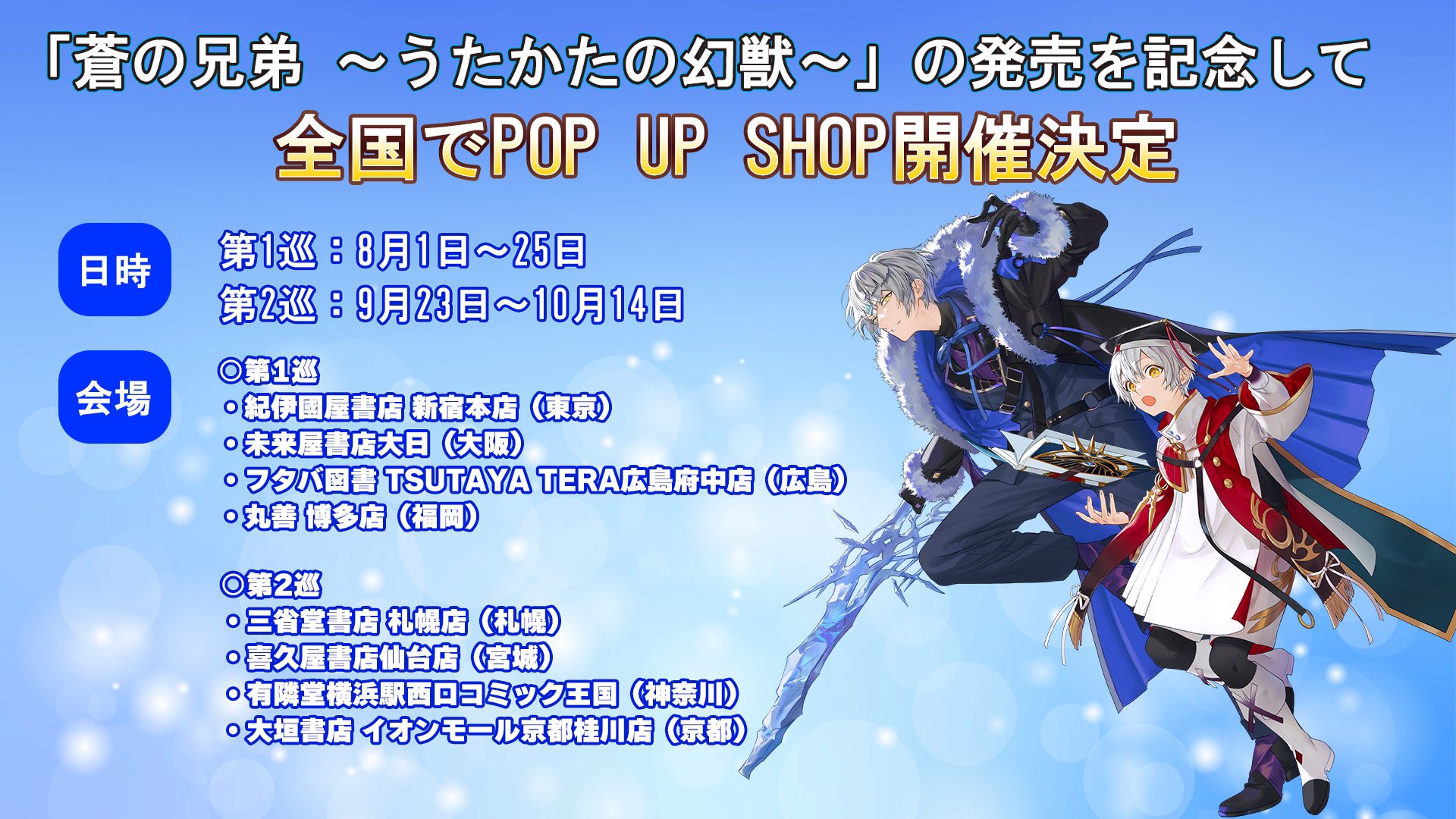 コンパス グッズ まとめ売り アニメ ブルーレイ 早期予約特典 特別版13 コンパス グッズ まとめ売り アニメ ブルーレイ 早期予約特典
