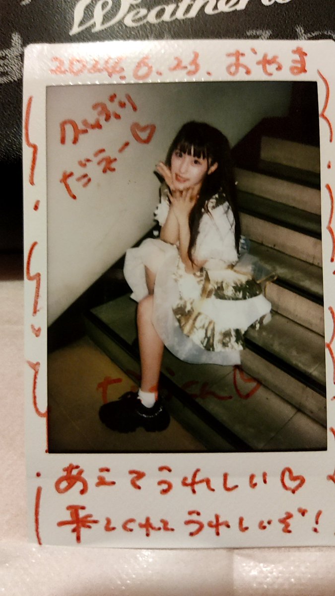 D700_D850's tweet image. OYAMA IDOL FESTIVAL vol.1
終わり、お腹空いてるから食べて帰る。
栃木ならJoyfullだよな😀
チェキは凛ちゃんとおやまゆうえんちーず
#七鳳凛
#みらくるふぉーぜ
#紗儚涼子
#愛い姫
#日向なお
#八神最音
#山崎遥菜
#神楽坂りえる
#メノニューイヤー
#おやまゆうえんちーず