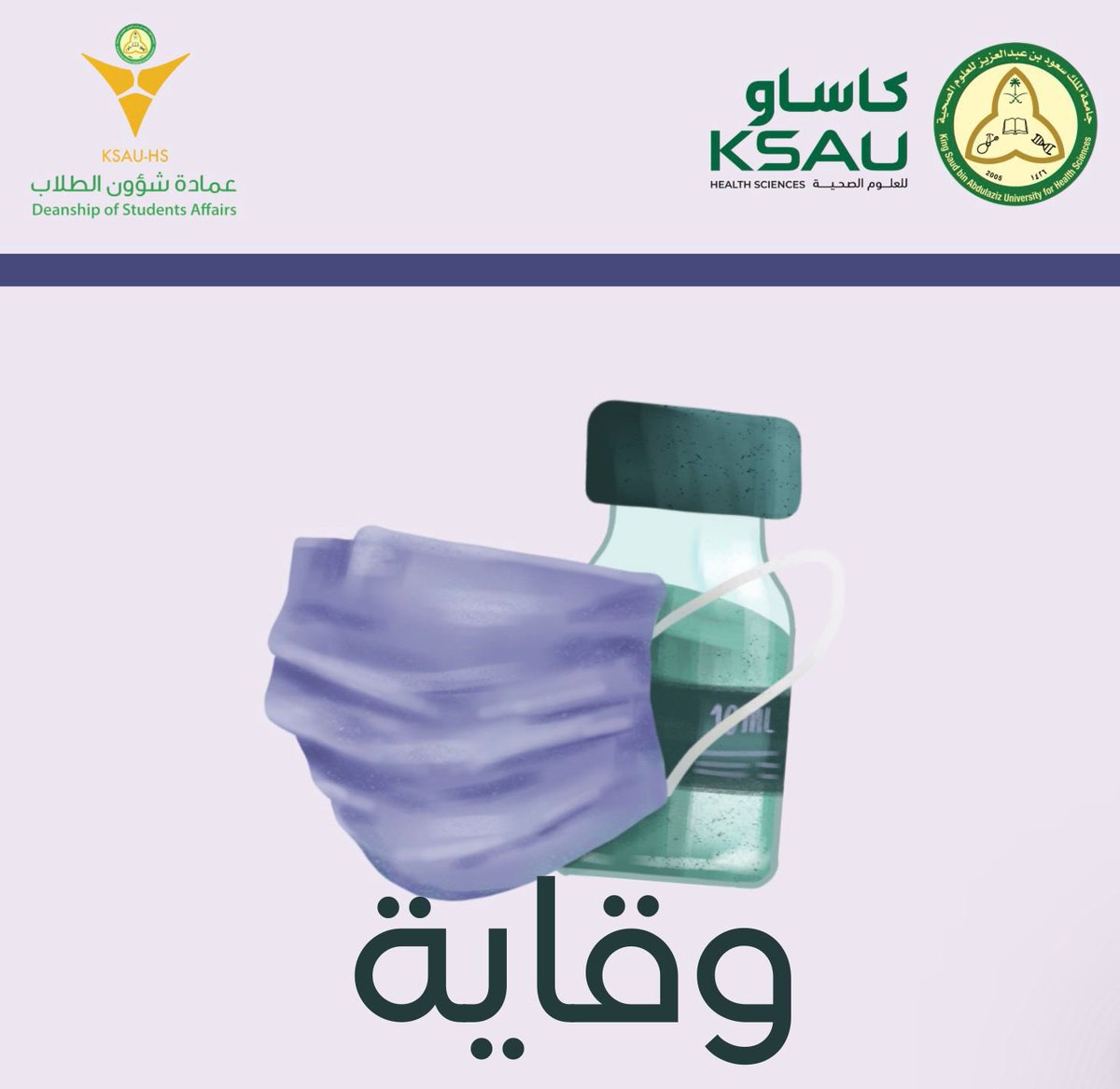Mahmoud A. Wazzan | محمود أحمد وزان tweet media