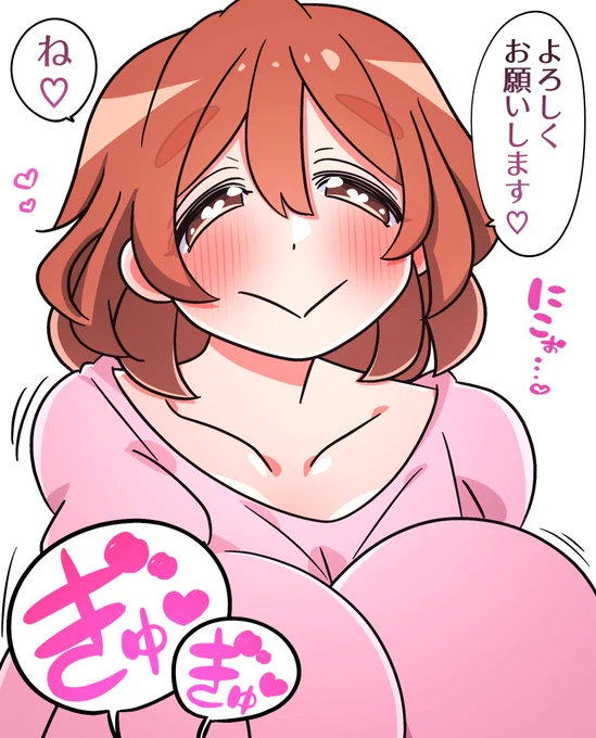 怪人デベソさんはコミッションを募集しています! https://t.co/nmdVQqrdI6 #Skeb #Commission @skeb_jp

よろしくお願いいたしますm(*_ _)m 