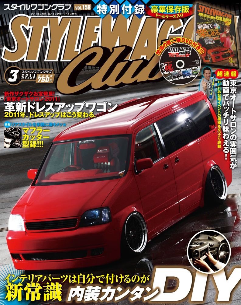 sugarstyle_1985's tweet photo. #同一車両ビフォーアフター https://t.co/q1KHQIRI6Q
