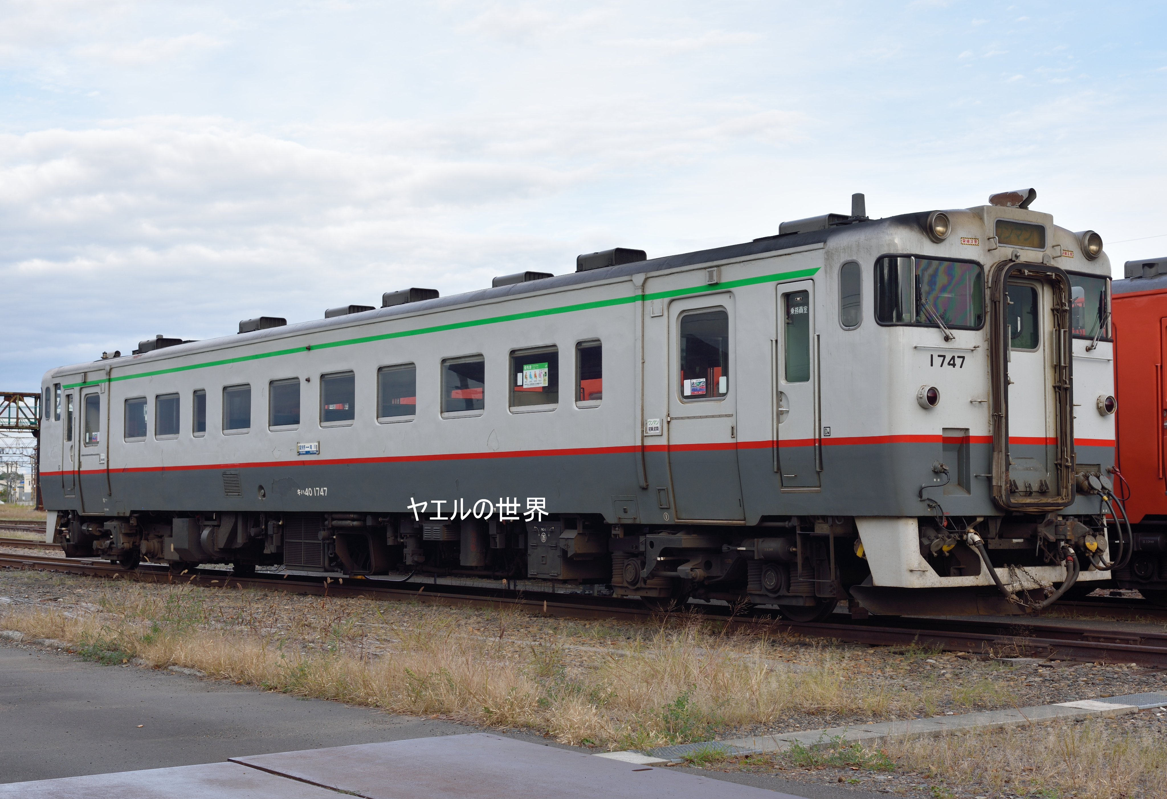 39.キハ40 1747 39.キハ40 1747 JR北海道 キハ40 1747 (キハ40系) 車両ガイド
