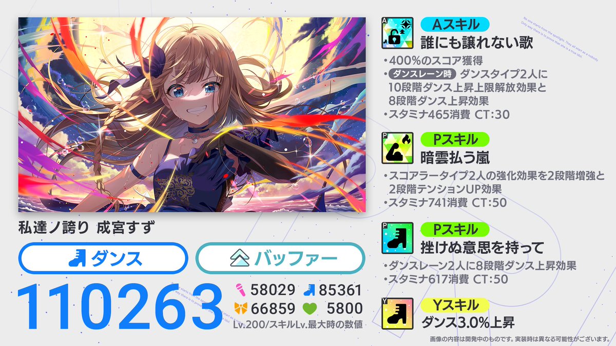 IDOLY PRIDE アイプラ オリジナルキャンバス 成宮すず IDOLY PRIDE アイプラ オリジナルキャンバス 成宮すず