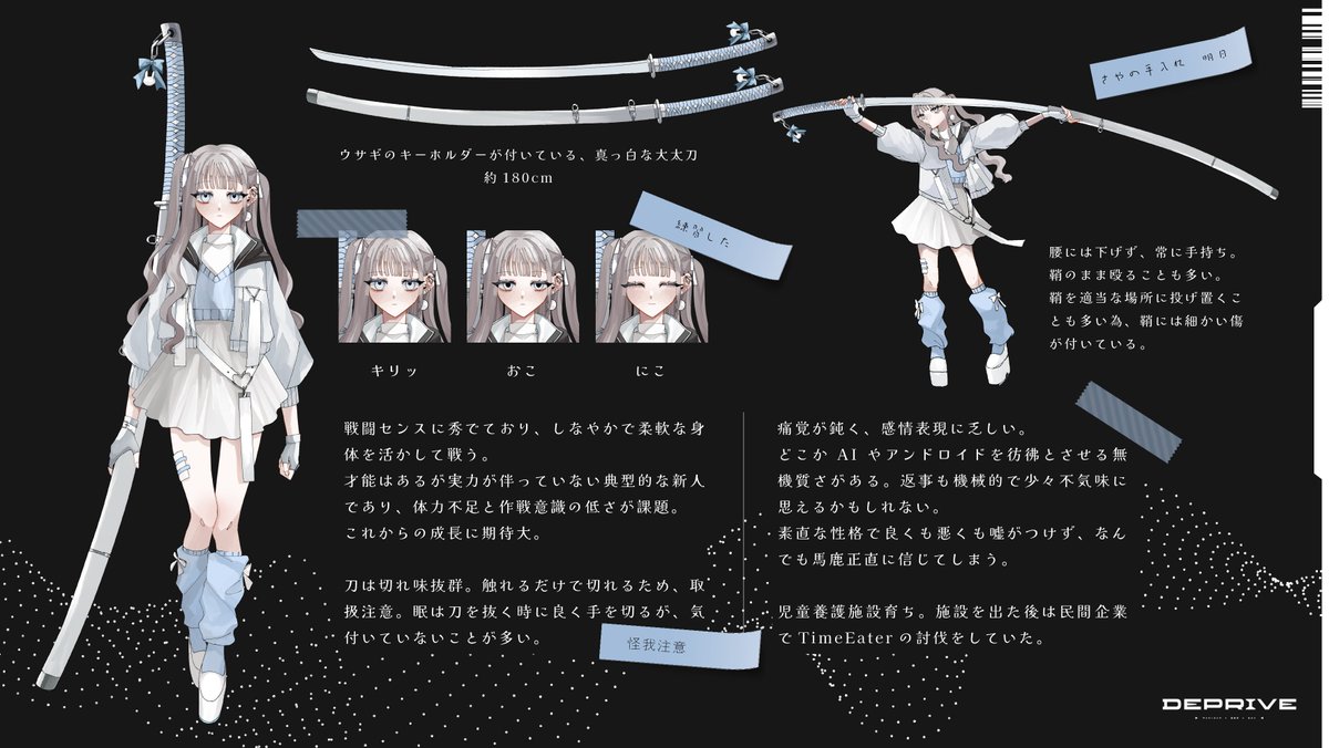 deprive_TL's tweet photo. #DEPRIVE_CS
良居 眠
いい ねむり https://t.co/9m3GIGRm6v