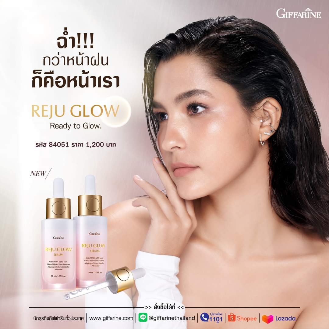 giffarinebytan's tweet photo. เพื่อผิวที่ดูเด็กยิ่งกว่าเดิม
บำรุงผิวล้ำลึก...รีจูผิวเร่งด่วน
🔍PDRN 5,000 ppm สกัดจาก Salmon DNA
✅ฟื้นฟูสมดุลผิวใหม่ โกลว์ใส ฉ่ำวาว ดุจผิวกระจก
#Giffarine #REJUGLOW
#ReadyToGlow #รีจูโกลว์
#ซีรั่มผิวกระจก #ผิวฉ่ำวาว
#แตนดาริน
#กิฟฟารีนนาหว้านครพนม
#ส่งฟรีเก็บปลายทาง https://t.co/lh1VhxG51V