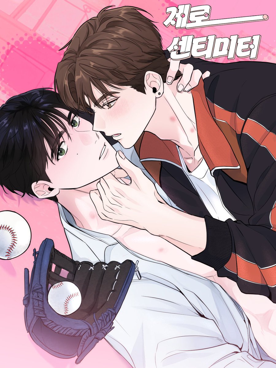 신작BL <제로센티미터>가 레진 코믹스에서 선공개 되었어요~ 고교야구 한스푼 넣은 고수위(?)개그일상물이랍니다⚾️💗 
6월 30일 밤 열시 정식 런칭으로 찾아 뵙겠습니다!

lezhin.com/ko/comic/zero_…