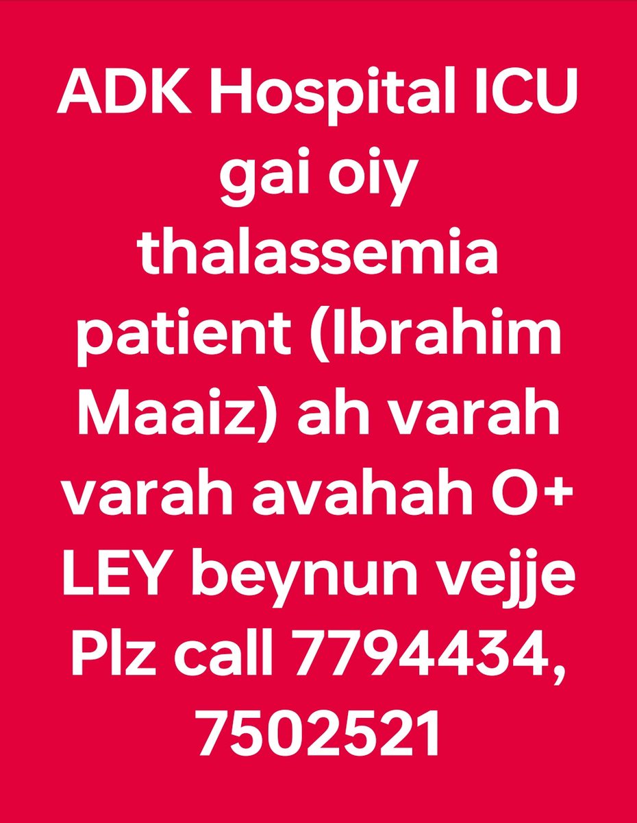 🚨ވަރަށް ވަރަށް އަވަސް🚨

ޕޯސްޓް ގިނަ މީހުންނަށް ޝެއަރ ކޮށްދެއްވުން އެދެން 🥺
