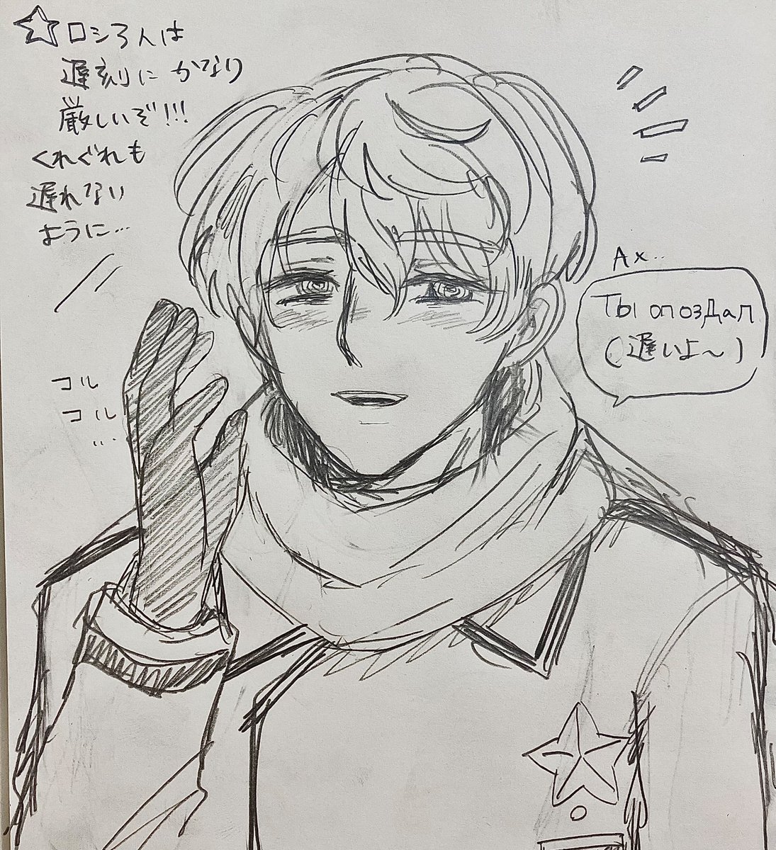 rkgk  怒ってないよ(^ J^)