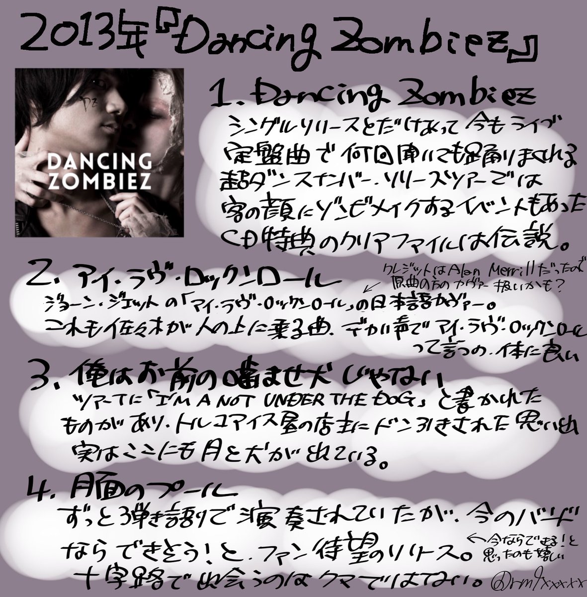 いとむし tweet media