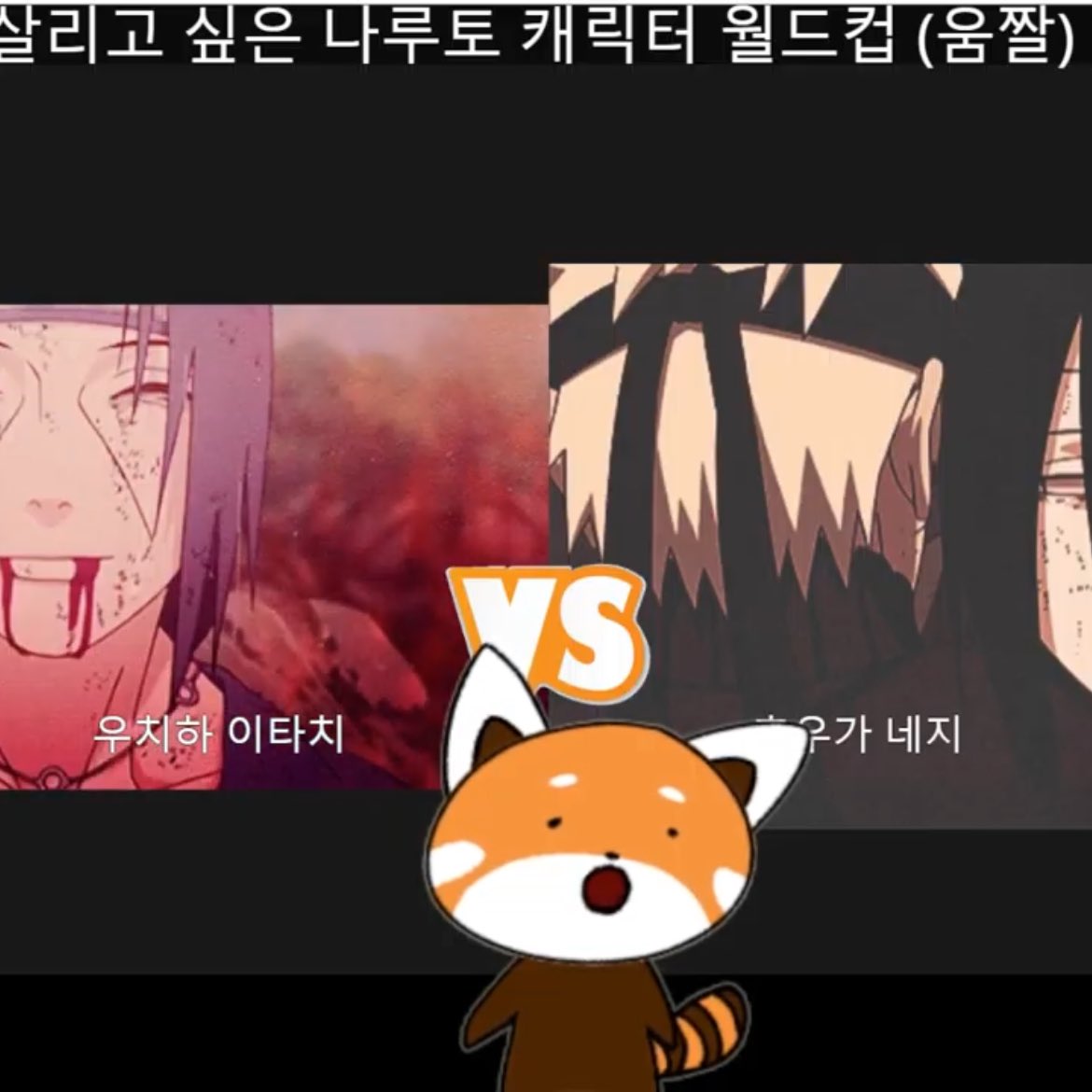 JN__0211's tweet photo. 네컷만화 https://t.co/AQwEGaJXnJ