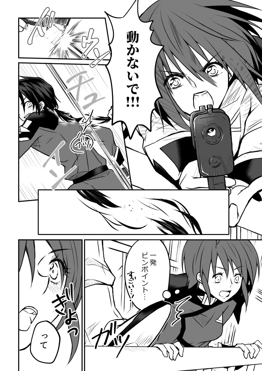 前の長髪シンの続き。【シンキラ】
湊さんとお話ししていた、敵に髪をつかまれたシンが「触っていいのはキラさんだけだ」とキレて自分で断髪するっていうシチュに萌えたんですが、キラさんが「触っていいのは自分だけだ」と言って切るのもありだなって思って描いた。
(続きだけど年齢操作忘れました)