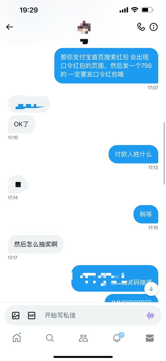 Monster96485's tweet photo. 恭喜🎉第一位获得23554 https://t.co/cUJXXPbSRu