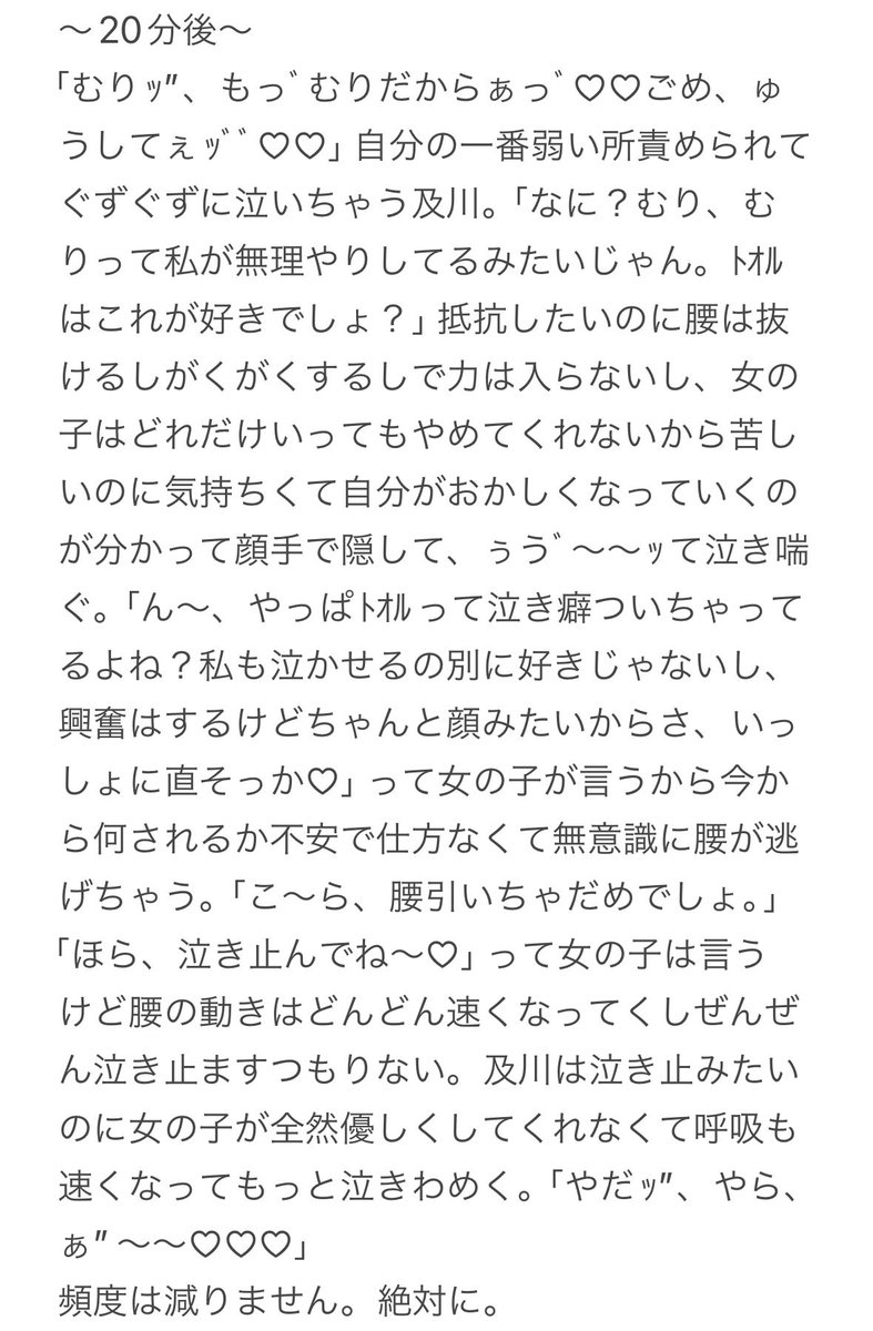 nano tweet media