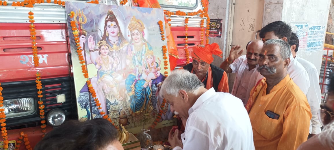 Suresh Chandra Tewari (@sureshtewaribjp) on Twitter photo рдЬрдп рд╢реНрд░реА рдмрд╛рдмрд╛ рдЕрдорд░рдирд╛рде рдмрд░реНрдлрд╛рдиреА
рдирдВрджреА рд╢реНрд░реА рдЧреМрд░реА рд╢рдВрдХрд░ рдЕрдорд░рдирд╛рде рд╕реЗрд╡рд╛ рд╕рдВрд╕реНрдерд╛рди рджреНрд╡рд╛рд░рд╛ рднрдВрдбрд╛рд░реЗ рдХреА рдЦрд╛рджреНрдп рдПрд╡рдВ рд░рд╕рдж рд╕рд╛рдордЧреНрд░реА рдХреЗ рдЯреНрд░рдХ рдХреЛ рдЭрдВрдбреА рджрд┐рдЦрд╛рдХрд░ рд╢реНрд░реА рдЧреМрд░реА рд╢рдВрдХрд░ рдордВрджрд┐рд░ рдкрд╣рд▓рдЧрд╛рдо рдХреЗ рд▓рд┐рдП рд░рд╡рд╛рдирд╛ рдХрд┐рдпрд╛.
рдЙрдХреНрдд рдЕрд╡рд╕рд░ рдкрд░ рд╢реНрд░реА рд╢рд┐рд╡рдХреБрдорд╛рд░ рдмрд╛рдмрд╛ рд╢реНрд░реА рдЕрд╢реНрд╡рдиреА рд╕рд┐рдВрд╣ рдЫреЛрдЯреВ рдФрд░ рднрд╛рд░реА рд╕рдВрдЦреНрдпрд╛ рдореЗрдВ рднрдХреНрддрдЬрди рдЙрдкрд╕реНрдерд┐рдд рд░рд╣реЗ. рдЬрдп рд╢реНрд░реА рдмрд╛рдмрд╛ рдЕрдорд░рдирд╛рде рдмрд░реНрдлрд╛рдиреА
рдирдВрджреА рд╢реНрд░реА рдЧреМрд░реА рд╢рдВрдХрд░ рдЕрдорд░рдирд╛рде рд╕реЗрд╡рд╛ рд╕рдВрд╕реНрдерд╛рди рджреНрд╡рд╛рд░рд╛ рднрдВрдбрд╛рд░реЗ рдХреА рдЦрд╛рджреНрдп рдПрд╡рдВ рд░рд╕рдж рд╕рд╛рдордЧреНрд░реА рдХреЗ рдЯреНрд░рдХ рдХреЛ рдЭрдВрдбреА рджрд┐рдЦрд╛рдХрд░ рд╢реНрд░реА рдЧреМрд░реА рд╢рдВрдХрд░ рдордВрджрд┐рд░ рдкрд╣рд▓рдЧрд╛рдо рдХреЗ рд▓рд┐рдП рд░рд╡рд╛рдирд╛ рдХрд┐рдпрд╛.
рдЙрдХреНрдд рдЕрд╡рд╕рд░ рдкрд░ рд╢реНрд░реА рд╢рд┐рд╡рдХреБрдорд╛рд░ рдмрд╛рдмрд╛ рд╢реНрд░реА рдЕрд╢реНрд╡рдиреА рд╕рд┐рдВрд╣ рдЫреЛрдЯреВ рдФрд░ рднрд╛рд░реА рд╕рдВрдЦреНрдпрд╛ рдореЗрдВ рднрдХреНрддрдЬрди рдЙрдкрд╕реНрдерд┐рдд рд░рд╣реЗ.