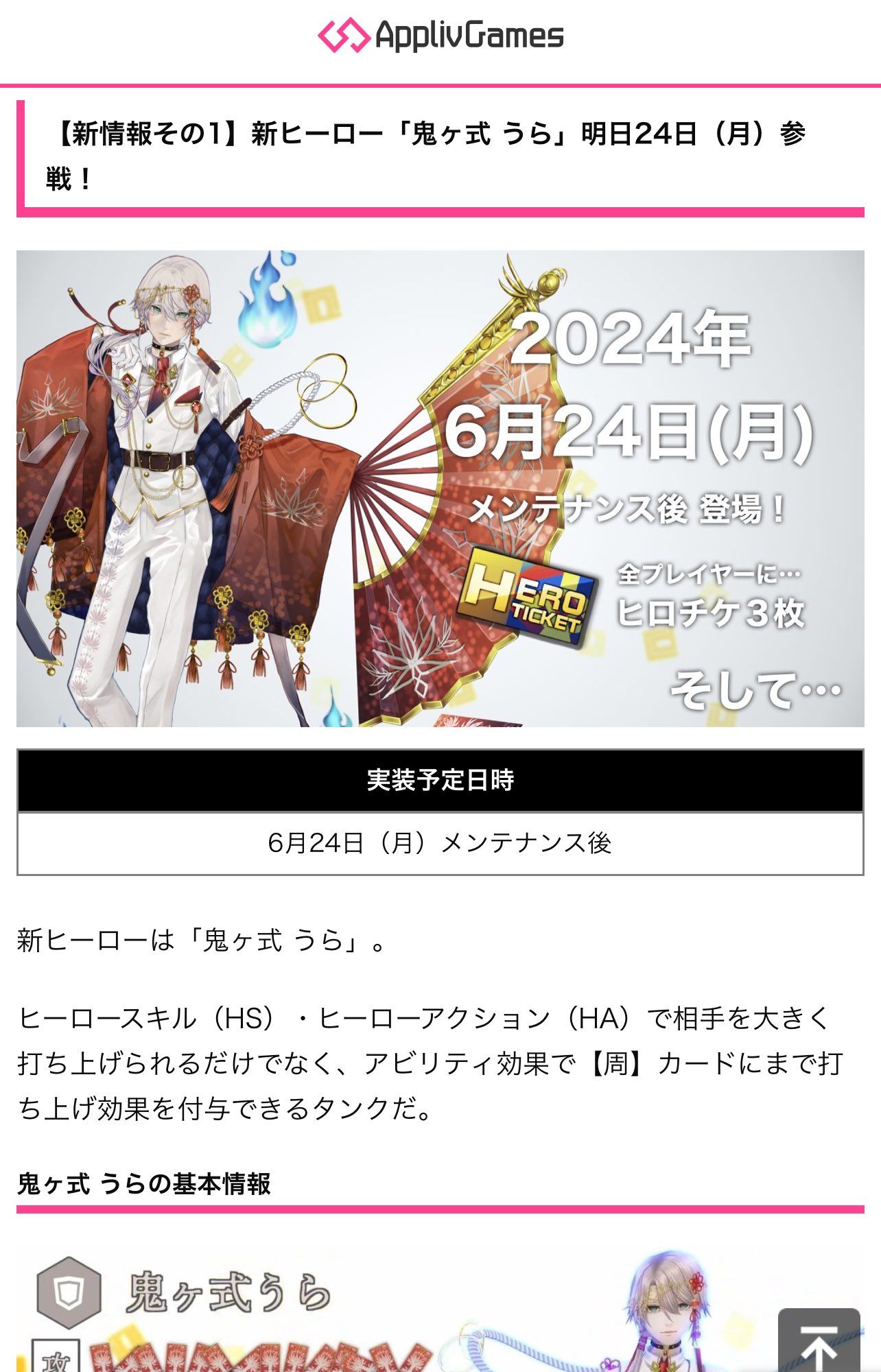 #コンパス 鬼ヶ式うら まとめ売り Amazon.co.jp: #コンパス 鬼ヶ式うら アクリルスタンド : おもちゃ