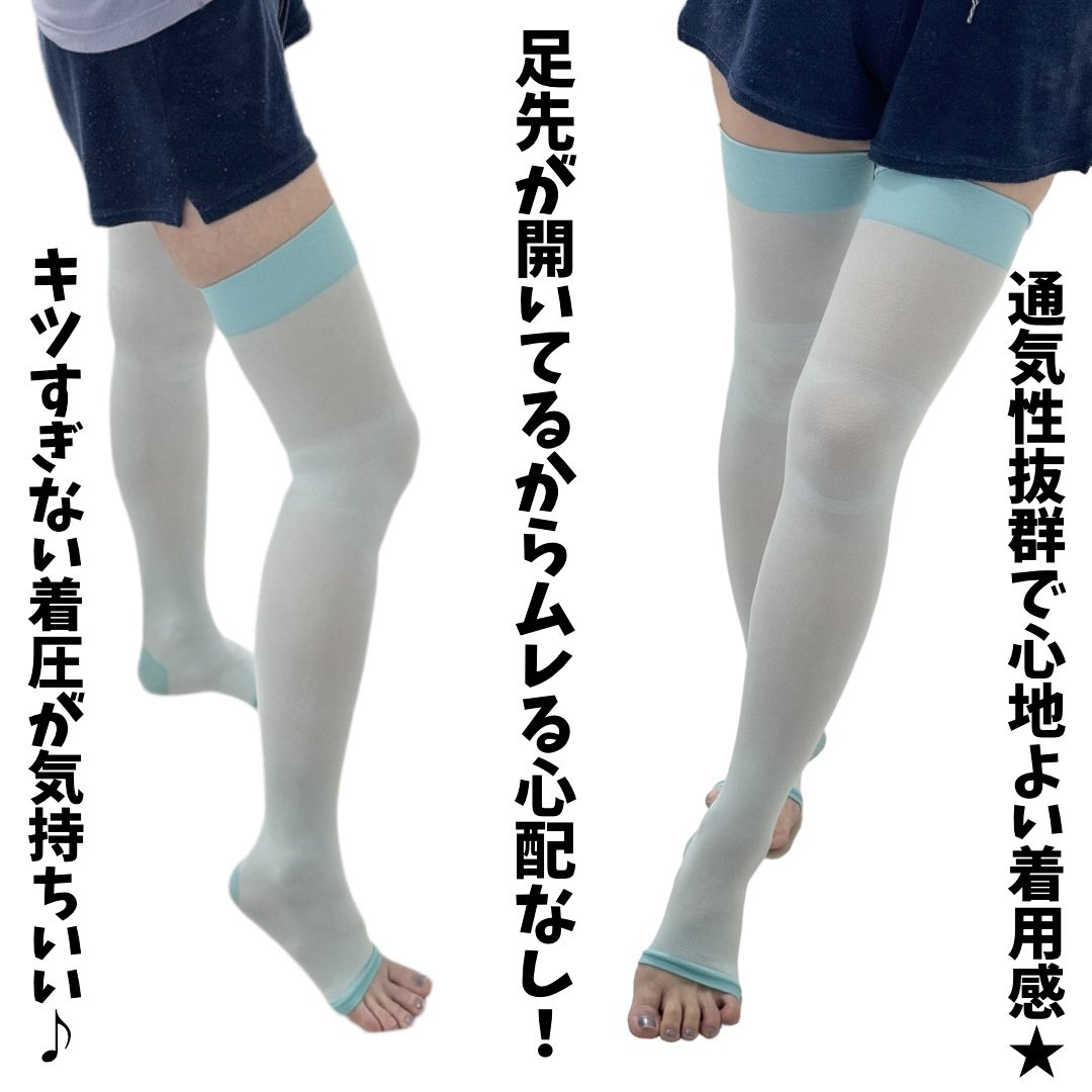 ojmxc_y's tweet photo. いつもお世話になってる
着圧ソックスのメーカースリムウォークさんの
『美脚ロング Wパワークール』をお試し🩵
Wの接触冷感糸使用で、
はいた瞬間スピードCOOL!
翌朝、スッキリ爽快美脚!
夏の美脚ケアに欠かせないアイテムです♪
#PR #ピップ株式会社 #スリムウォーク #SLIMWALK #美脚ロング https://t.co/qNEsHTHU1A